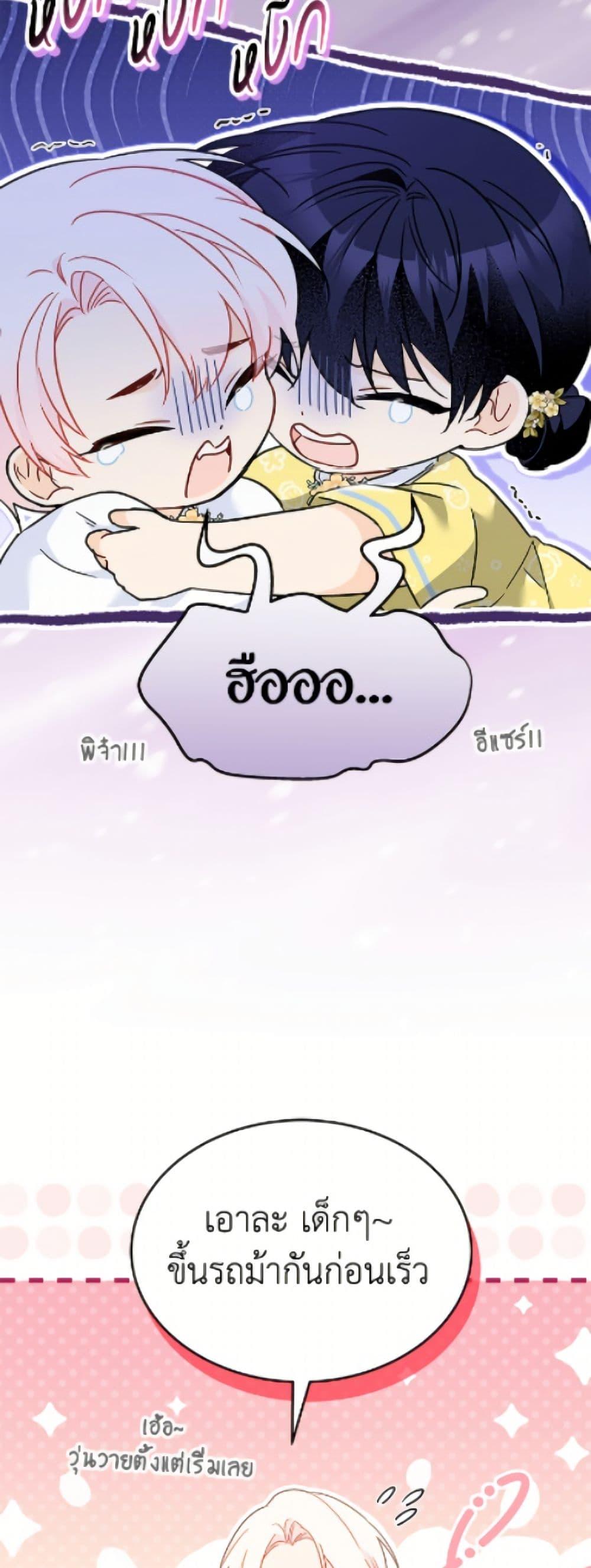 Manga-lc-com อ่านมังงะ อ่านการ์ตูน ออนไลน์ ฟรี The Symbiotic Relationship Between a Panther and a Rabbit ตอนที่ 1 2 3 4 5 6 7 8 9 10 11 12 13 14 ฟรี ไม่มีโฆษณา Manga-lc - อ่าน มังงะ อ่าน การ์ตูน ออนไลน์ อ่านมังงะ ฟรี