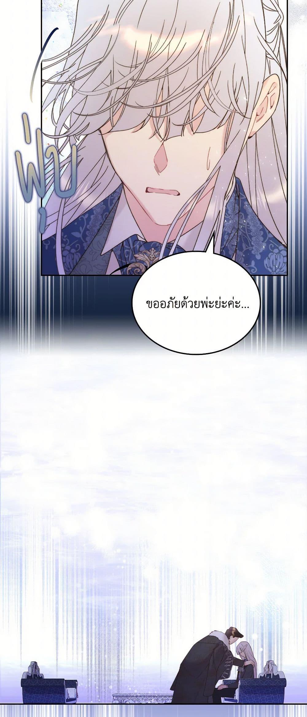 Manga-lc-com อ่านมังงะ อ่านการ์ตูน ออนไลน์ ฟรี Beatrice ตอนที่ 1 2 3 4 5 6 7 8 9 10 11 12 13 14 ฟรี ไม่มีโฆษณา Manga-lc - อ่าน มังงะ อ่าน การ์ตูน ออนไลน์ อ่านมังงะ ฟรี