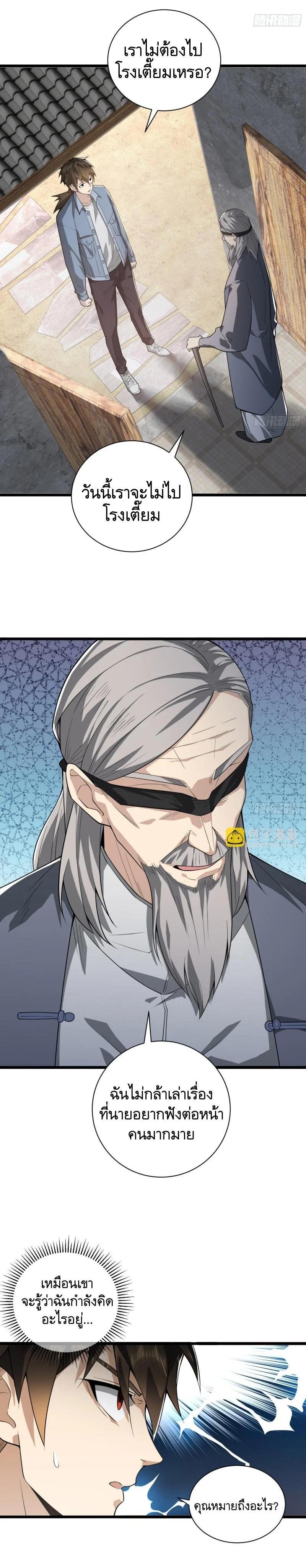 Manga-lc-com อ่านมังงะ อ่านการ์ตูน ออนไลน์ ฟรี The First Order ตอนที่ 1 2 3 4 5 6 7 8 9 10 11 12 13 14 ฟรี ไม่มีโฆษณา Manga-lc - อ่าน มังงะ อ่าน การ์ตูน ออนไลน์ อ่านมังงะ ฟรี