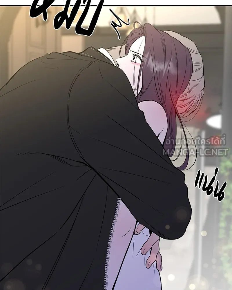 ตำนานเทพธิดาตกสวรรค์ ตอนที่ 66 รูปที่ 81