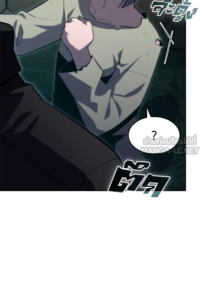 ผู้เล่นหน้าใหม่เลเวลแมกซ์ ตอนที่ 63 พิธีบูชายัญ (3) รูปที่ 108