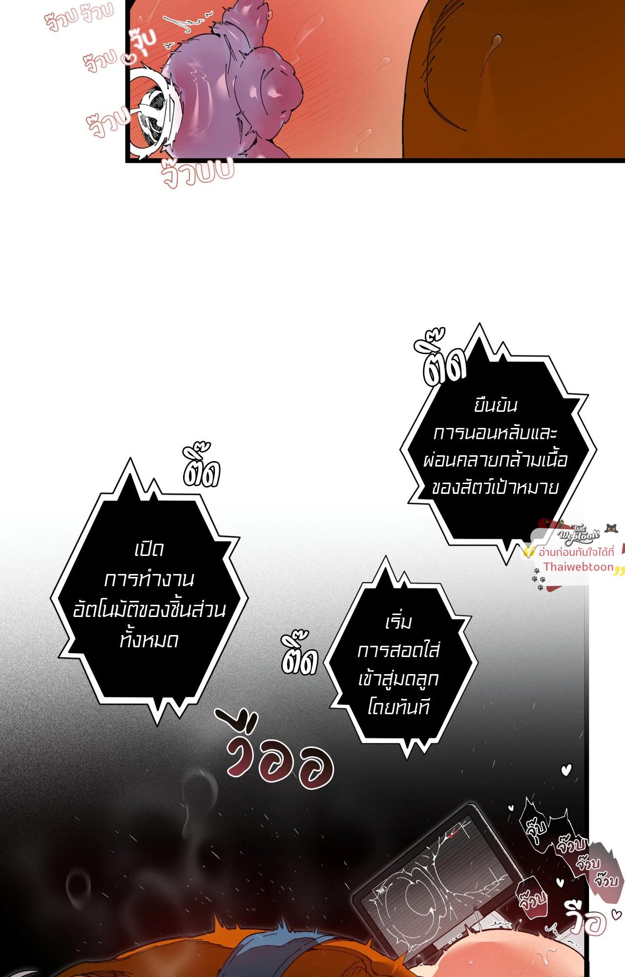 Doujin-Lc- อ่าน โดจิน มังฮวา เกาหลี ญี่ปุ่น จีน แปลไทย Mr.A's Farm ตอนที่ 1 2 3 4 5 6 7 8 9 10 11 12 13 14 ฟรี ไม่มีโฆษณา อ่าน โดจิน Manhwa เกาหลี ญี่ปุ่น จีน เรามีครบ คัดมาให้เน้นๆ โดจิน 18+ รับประกันความฟินโดย  Doujin Lc