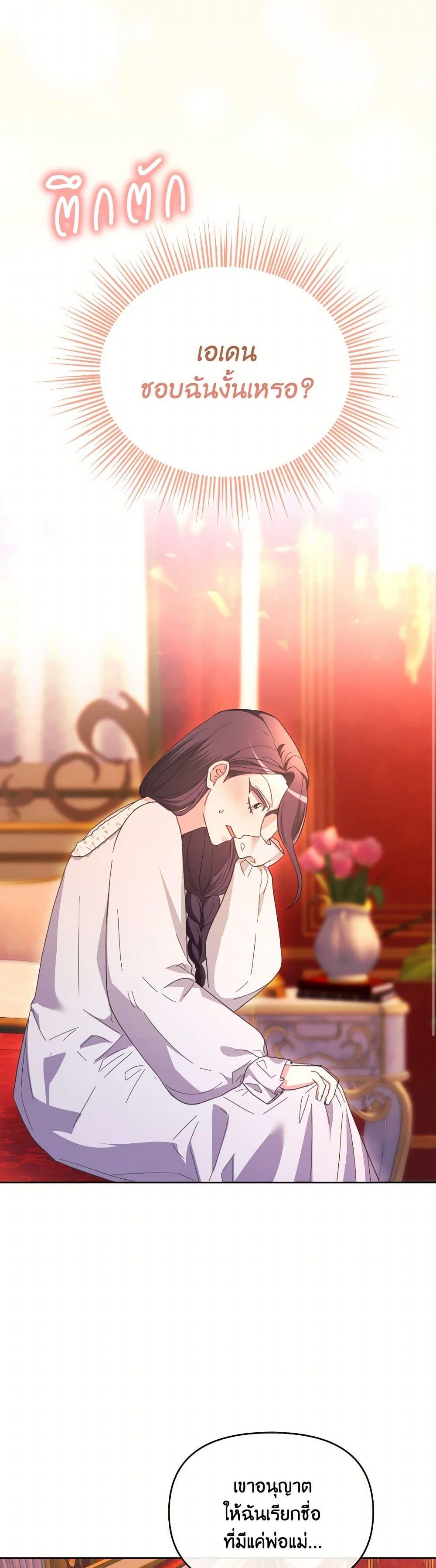 Manga-lc-com อ่านมังงะ อ่านการ์ตูน ออนไลน์ ฟรี The Villainess’s Dazzling Debut ตอนที่ 1 2 3 4 5 6 7 8 9 10 11 12 13 14 ฟรี ไม่มีโฆษณา Manga-lc - อ่าน มังงะ อ่าน การ์ตูน ออนไลน์ อ่านมังงะ ฟรี