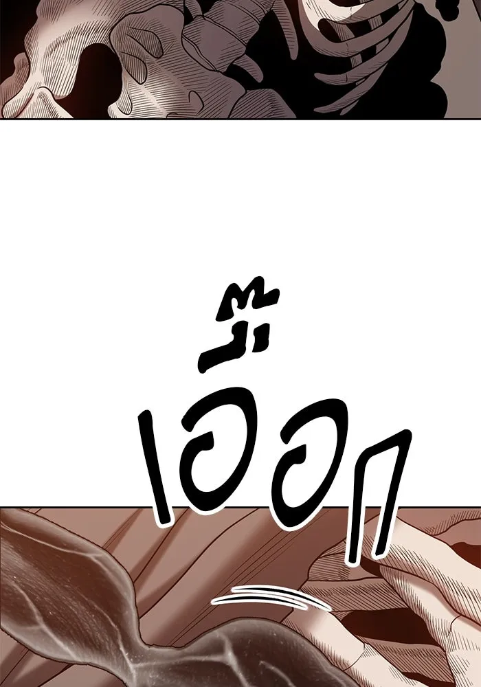 +99 ท่อนไม้พร้อมบวก ตอนที่ 29 รูปที่ 203