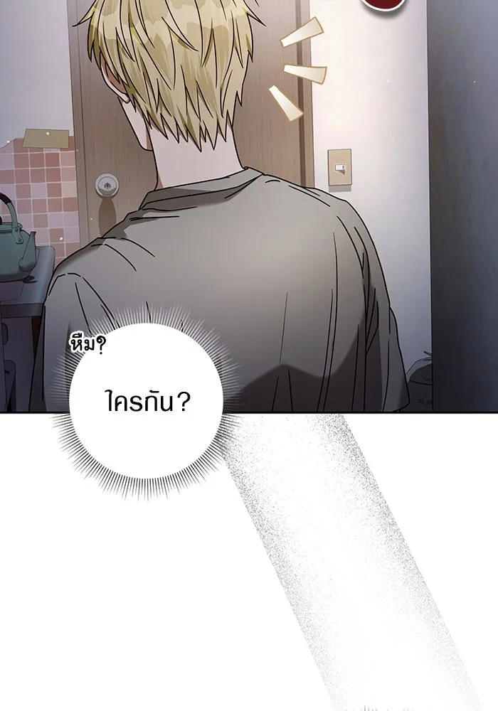 เชื่อเถอะ ฉันเป็นฮันเตอร์ห่วยแตก ตอนที่ 21 รูปที่ 49