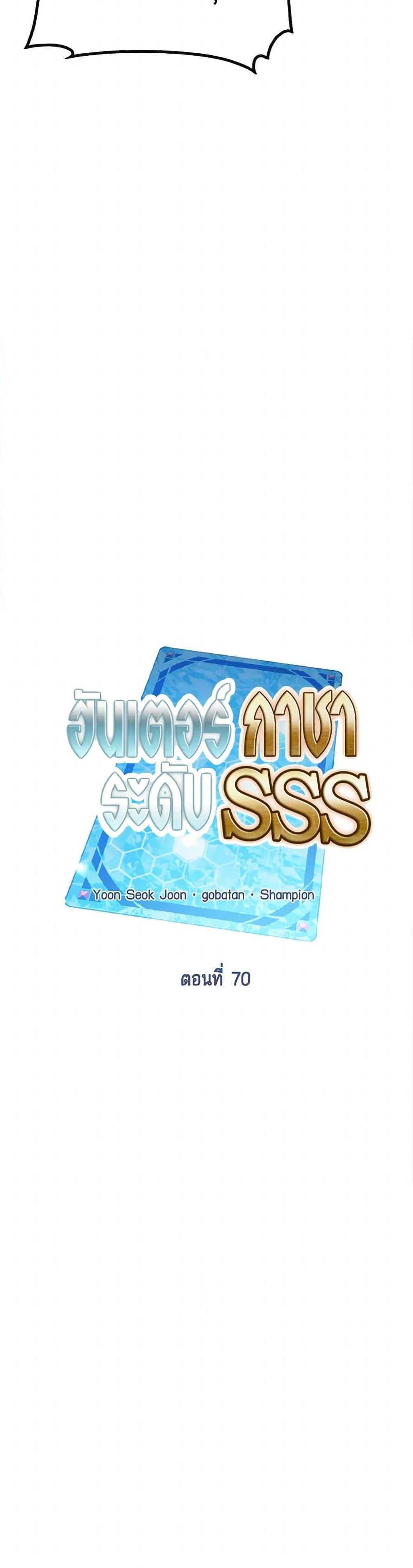 Manga-lc-com อ่านมังงะ อ่านการ์ตูน ออนไลน์ ฟรี SSS-Class Gacha Hunter ตอนที่ 1 2 3 4 5 6 7 8 9 10 11 12 13 14 ฟรี ไม่มีโฆษณา Manga-lc - อ่าน มังงะ อ่าน การ์ตูน ออนไลน์ อ่านมังงะ ฟรี