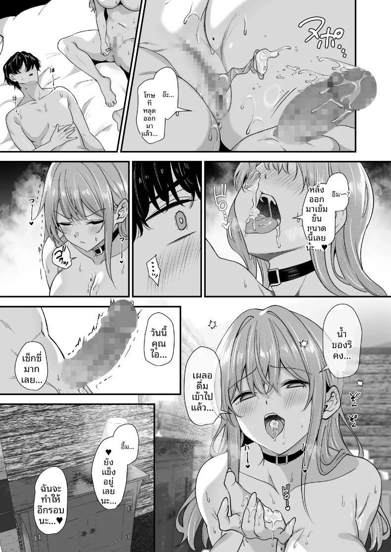 Doujin-Lc- อ่าน โดจิน มังฮวา เกาหลี ญี่ปุ่น จีน แปลไทย เเกลผู้ใจดีกับโอตาคุและโอตาคุผู้ใจร้ายกับเเกล (Yamamoto) ตอนที่ 1 2 3 4 5 6 7 8 9 10 11 12 13 14 ฟรี ไม่มีโฆษณา อ่าน โดจิน Manhwa เกาหลี ญี่ปุ่น จีน เรามีครบ คัดมาให้เน้นๆ โดจิน 18+ รับประกันความฟินโดย  Doujin Lc