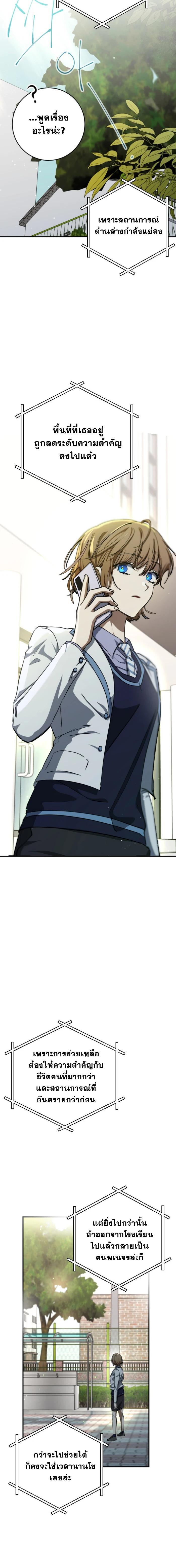 Manga-lc-com อ่านมังงะ อ่านการ์ตูน ออนไลน์ ฟรี Night of Shadows ตอนที่ 1 2 3 4 5 6 7 8 9 10 11 12 13 14 ฟรี ไม่มีโฆษณา Manga-lc - อ่าน มังงะ อ่าน การ์ตูน ออนไลน์ อ่านมังงะ ฟรี