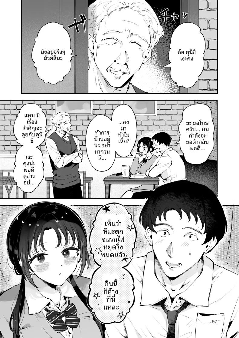 Doujin-Lc- อ่าน โดจิน มังฮวา เกาหลี ญี่ปุ่น จีน แปลไทย ความอบอุ่นในวันที่อากาศหนาว (Seto Ryoko) ตอนที่ 1 2 3 4 5 6 7 8 9 10 11 12 13 14 ฟรี ไม่มีโฆษณา อ่าน โดจิน Manhwa เกาหลี ญี่ปุ่น จีน เรามีครบ คัดมาให้เน้นๆ โดจิน 18+ รับประกันความฟินโดย  Doujin Lc