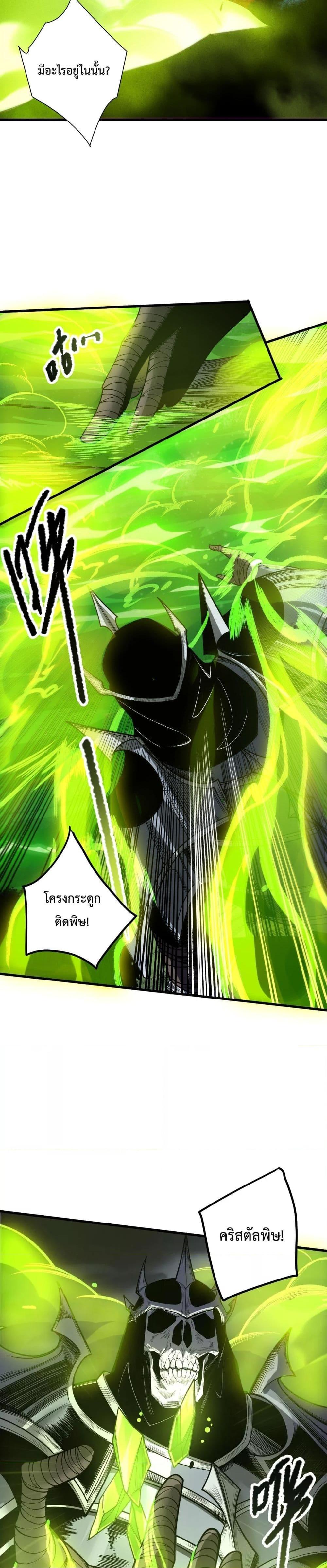 Manga-lc-com อ่านมังงะ อ่านการ์ตูน ออนไลน์ ฟรี NecromancerKin ตอนที่ 1 2 3 4 5 6 7 8 9 10 11 12 13 14 ฟรี ไม่มีโฆษณา Manga-lc - อ่าน มังงะ อ่าน การ์ตูน ออนไลน์ อ่านมังงะ ฟรี