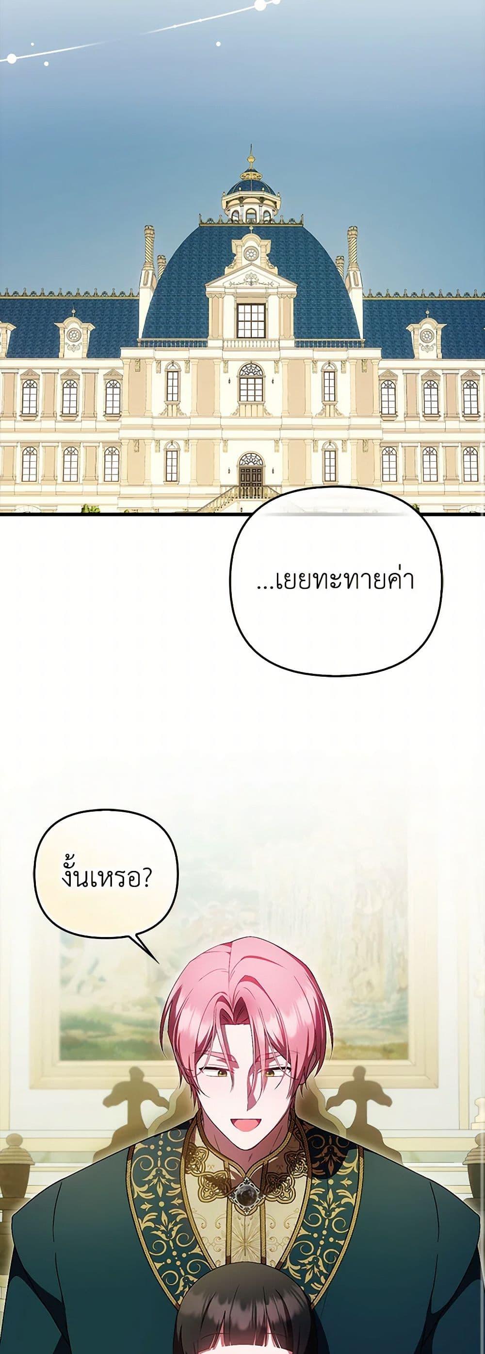 Manga-lc-com อ่านมังงะ อ่านการ์ตูน ออนไลน์ ฟรี It’s My First Time Being Loved ตอนที่ 1 2 3 4 5 6 7 8 9 10 11 12 13 14 ฟรี ไม่มีโฆษณา Manga-lc - อ่าน มังงะ อ่าน การ์ตูน ออนไลน์ อ่านมังงะ ฟรี