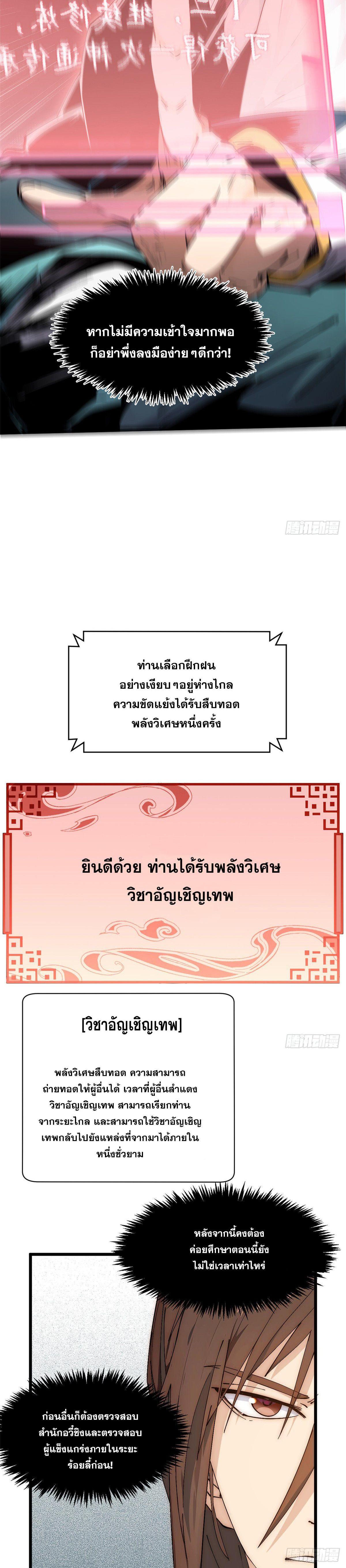 Manga-lc-com อ่านมังงะ อ่านการ์ตูน ออนไลน์ ฟรี Top Tier Providence ตอนที่ 1 2 3 4 5 6 7 8 9 10 11 12 13 14 ฟรี ไม่มีโฆษณา Manga-lc - อ่าน มังงะ อ่าน การ์ตูน ออนไลน์ อ่านมังงะ ฟรี