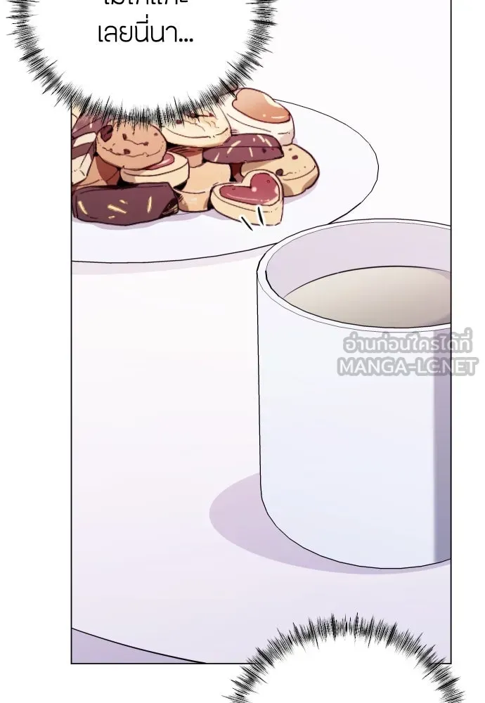 วิธีหนีตายจากนิยายโรคจิต ตอนที่ 9 รูปที่ 129