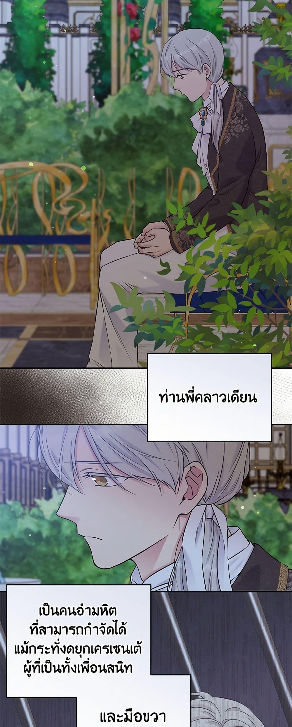 Manga-lc-com อ่านมังงะ อ่านการ์ตูน ออนไลน์ ฟรี My Goal is to Live a Long ตอนที่ 1 2 3 4 5 6 7 8 9 10 11 12 13 14 ฟรี ไม่มีโฆษณา Manga-lc - อ่าน มังงะ อ่าน การ์ตูน ออนไลน์ อ่านมังงะ ฟรี