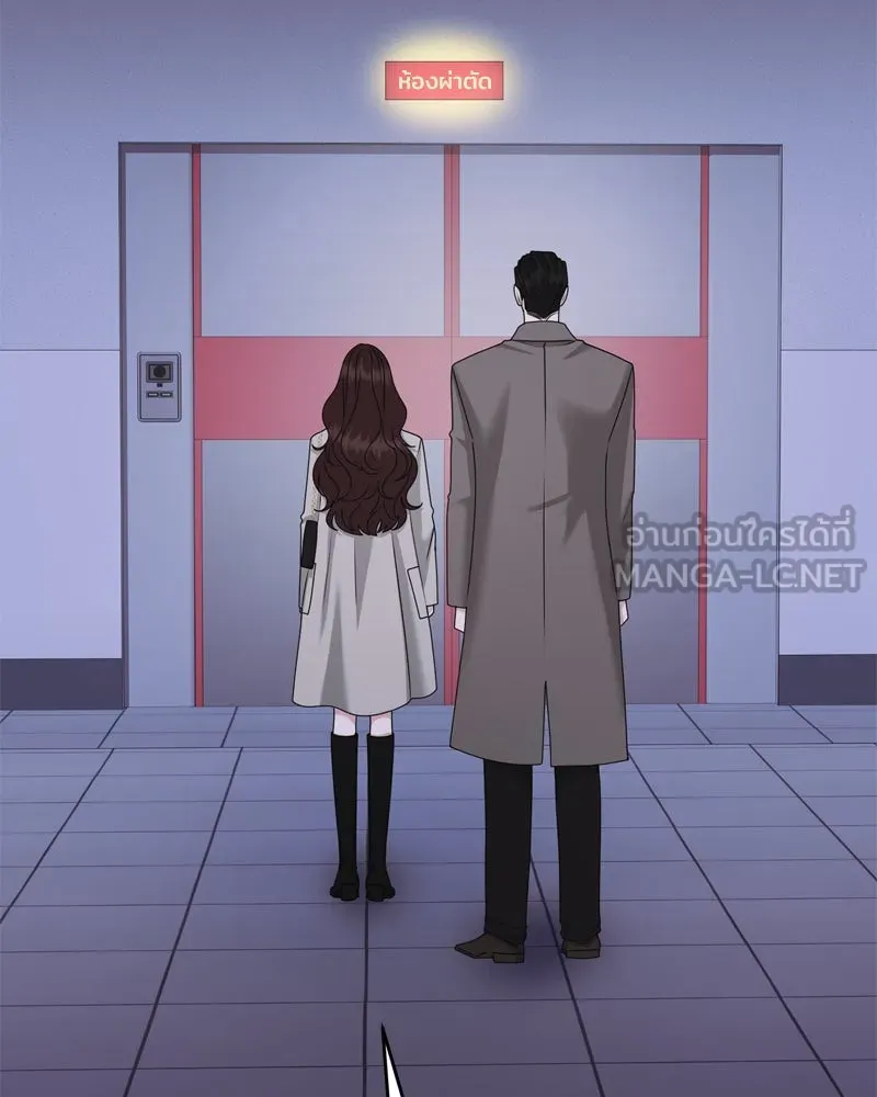 สามีที่ไม่ได้ขอ ตอนที่ 56 รูปที่ 3