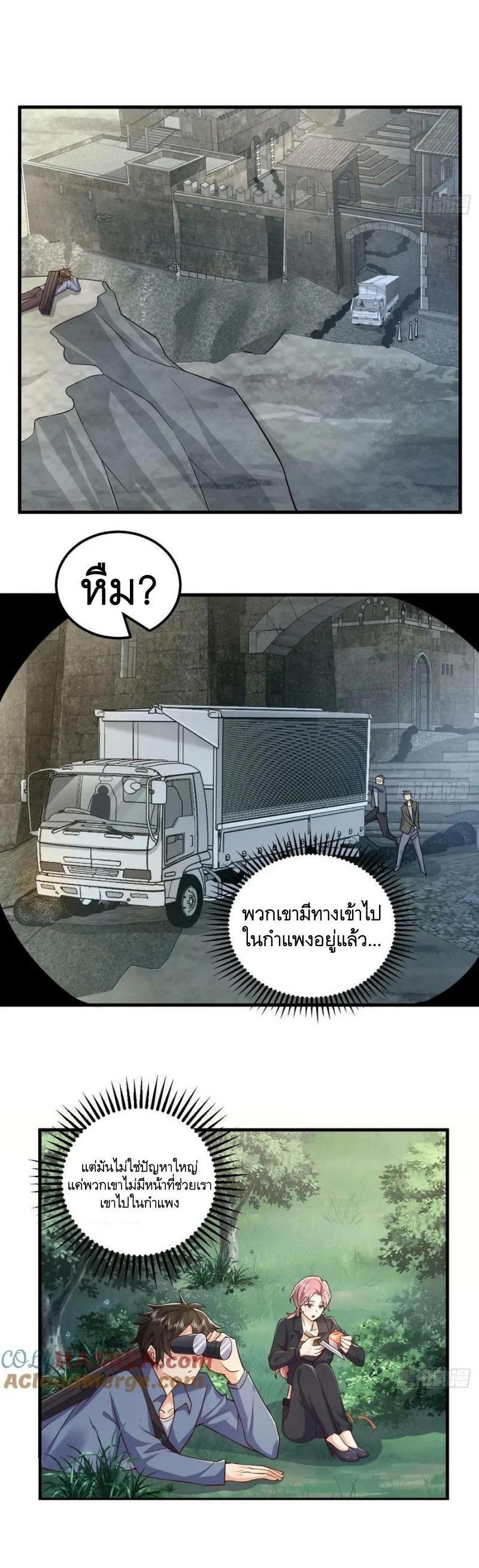 Manga-lc-com อ่านมังงะ อ่านการ์ตูน ออนไลน์ ฟรี The First Order ตอนที่ 1 2 3 4 5 6 7 8 9 10 11 12 13 14 ฟรี ไม่มีโฆษณา Manga-lc - อ่าน มังงะ อ่าน การ์ตูน ออนไลน์ อ่านมังงะ ฟรี