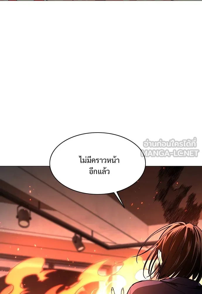 JAKDU ตอนที่ 66 รูปที่ 78