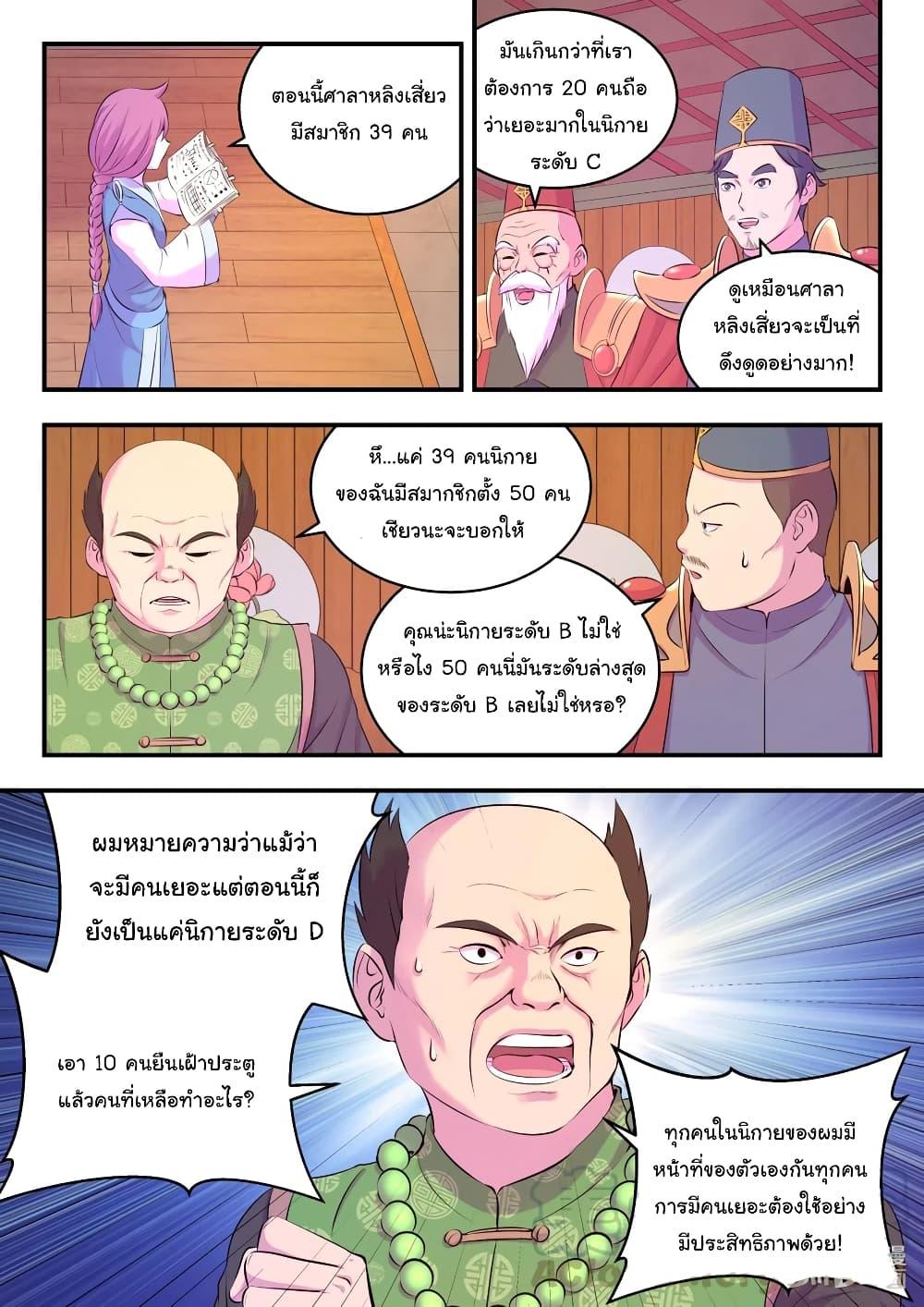 Manga-lc-com อ่านมังงะ อ่านการ์ตูน ออนไลน์ ฟรี King of Spirit Beast ตอนที่ 1 2 3 4 5 6 7 8 9 10 11 12 13 14 ฟรี ไม่มีโฆษณา Manga-lc - อ่าน มังงะ อ่าน การ์ตูน ออนไลน์ อ่านมังงะ ฟรี
