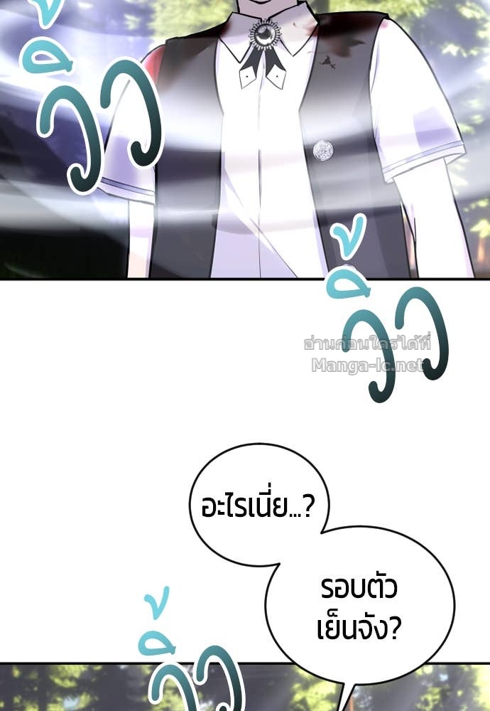 Doujin-Lc- อ่าน โดจิน มังฮวา เกาหลี ญี่ปุ่น จีน แปลไทย แกร่งเกินผู้กล้า แต่ซ่าไม่ได้ ตอนที่ 1 2 3 4 5 6 7 8 9 10 11 12 13 14 ฟรี ไม่มีโฆษณา อ่าน โดจิน Manhwa เกาหลี ญี่ปุ่น จีน เรามีครบ คัดมาให้เน้นๆ โดจิน 18+ รับประกันความฟินโดย Doujin Lc