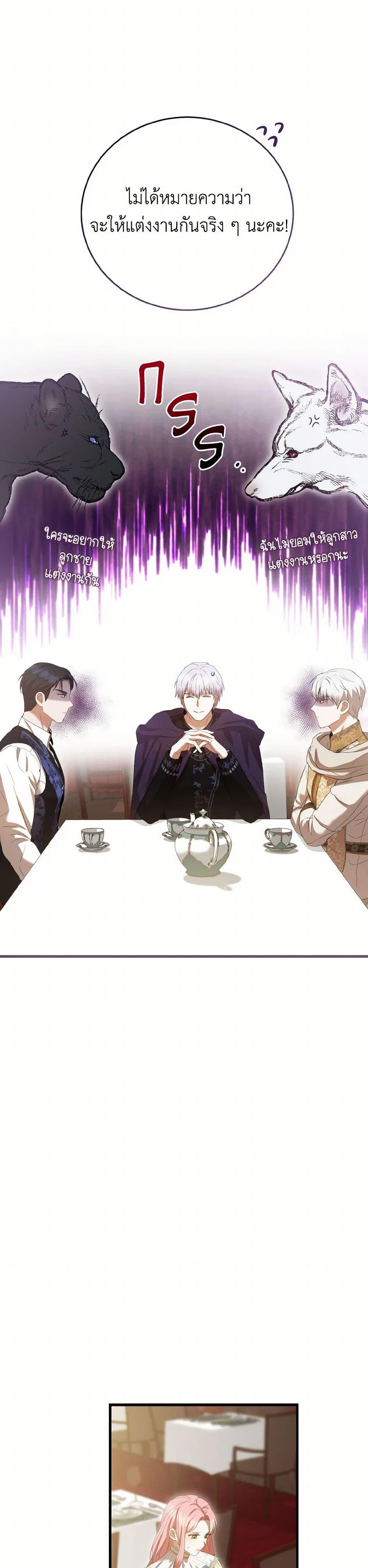 Manga-lc-com อ่านมังงะ อ่านการ์ตูน ออนไลน์ ฟรี I Saw the Future With the Killer Grand Duke ตอนที่ 1 2 3 4 5 6 7 8 9 10 11 12 13 14 ฟรี ไม่มีโฆษณา Manga-lc - อ่าน มังงะ อ่าน การ์ตูน ออนไลน์ อ่านมังงะ ฟรี