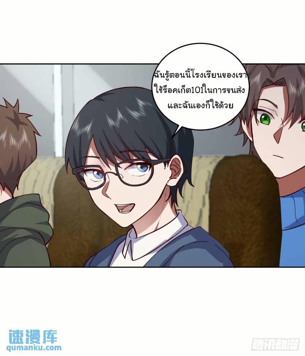 Manga-lc-com อ่านมังงะ อ่านการ์ตูน ออนไลน์ ฟรี I Really Don’t Want to be Reborn ตอนที่ 1 2 3 4 5 6 7 8 9 10 11 12 13 14 ฟรี ไม่มีโฆษณา Manga-lc - อ่าน มังงะ อ่าน การ์ตูน ออนไลน์ อ่านมังงะ ฟรี