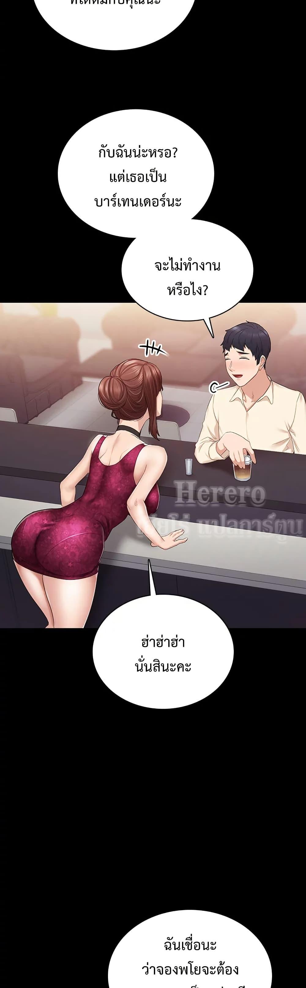 Doujin-Lc- อ่าน โดจิน มังฮวา เกาหลี ญี่ปุ่น จีน แปลไทย Teaching Practice ตอนที่ 1 2 3 4 5 6 7 8 9 10 11 12 13 14 ฟรี ไม่มีโฆษณา อ่าน โดจิน Manhwa เกาหลี ญี่ปุ่น จีน เรามีครบ คัดมาให้เน้นๆ โดจิน 18+ รับประกันความฟินโดย  Doujin Lc