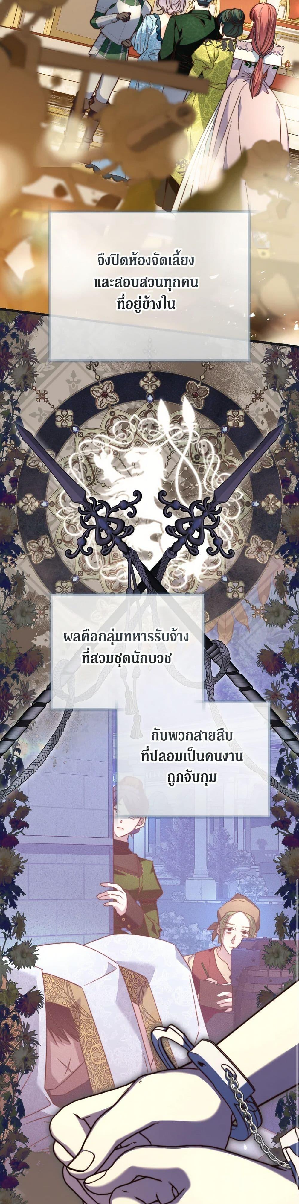 Manga-lc-com อ่านมังงะ อ่านการ์ตูน ออนไลน์ ฟรี The Guidebook for Villainesses ตอนที่ 1 2 3 4 5 6 7 8 9 10 11 12 13 14 ฟรี ไม่มีโฆษณา Manga-lc - อ่าน มังงะ อ่าน การ์ตูน ออนไลน์ อ่านมังงะ ฟรี