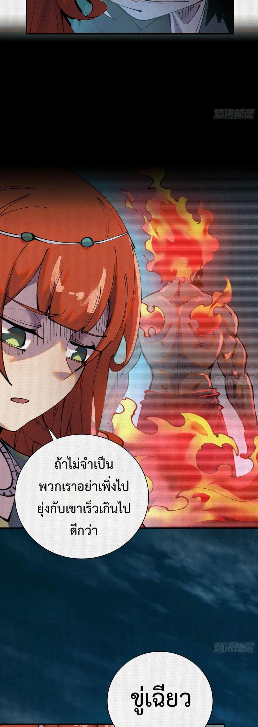 Manga-lc-com อ่านมังงะ อ่านการ์ตูน ออนไลน์ ฟรี Soul of Chi You ตอนที่ 1 2 3 4 5 6 7 8 9 10 11 12 13 14 ฟรี ไม่มีโฆษณา Manga-lc - อ่าน มังงะ อ่าน การ์ตูน ออนไลน์ อ่านมังงะ ฟรี