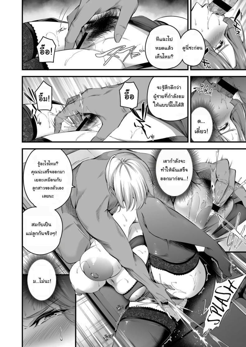 Doujin-Lc- อ่าน โดจิน มังฮวา เกาหลี ญี่ปุ่น จีน แปลไทย ความรู้สึกมันห้ามกันไม่ได้หรอกนะ [Nasi-pasuya (Nasipasuta)] Shiramine Gakuen no Mesubuta Kaichou Sow President of the Shiramine Academy ตอนที่ 1 2 3 4 5 6 7 8 9 10 11 12 13 14 ฟรี ไม่มีโฆษณา อ่าน โดจิน Manhwa เกาหลี ญี่ปุ่น จีน เรามีครบ คัดมาให้เน้นๆ โดจิน 18+ รับประกันความฟินโดย  Doujin Lc