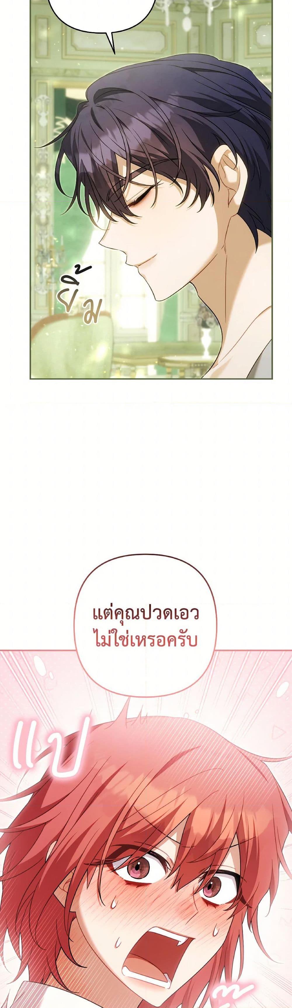 Manga-lc-com อ่านมังงะ อ่านการ์ตูน ออนไลน์ ฟรี Time To Dedicate Your Death ตอนที่ 1 2 3 4 5 6 7 8 9 10 11 12 13 14 ฟรี ไม่มีโฆษณา Manga-lc - อ่าน มังงะ อ่าน การ์ตูน ออนไลน์ อ่านมังงะ ฟรี