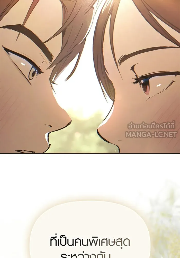 บันทึกรักลูกสาวเจ้าพ่อ ตอนที่ 49 รูปที่ 54