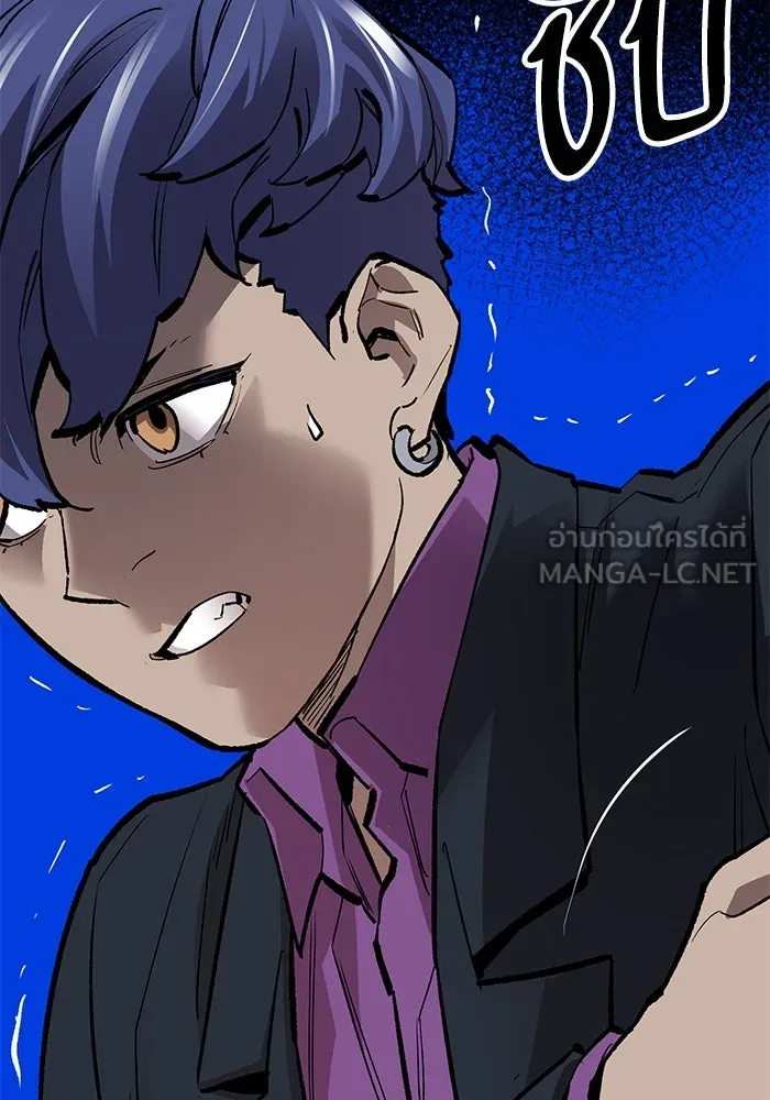 ยอดคนเลเวลทะลุ ตอนที่ 59 เส้นเวลา รูปที่ 27