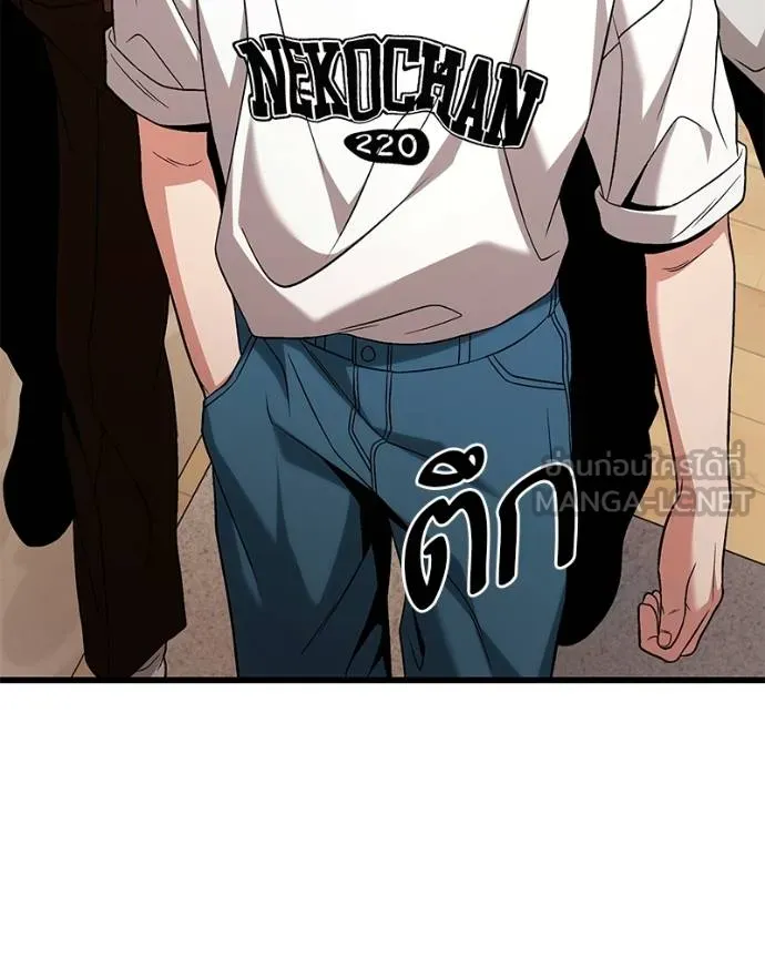 โทษที พื้นที่นี้ ตอนที่ 22 รูปที่ 73