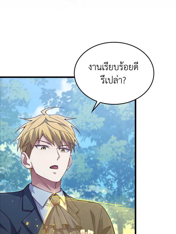 Manga-lc-com อ่านมังงะ อ่านการ์ตูน ออนไลน์ ฟรี The Lord of Coins ตอนที่ 1 2 3 4 5 6 7 8 9 10 11 12 13 14 ฟรี ไม่มีโฆษณา Manga-lc - อ่าน มังงะ อ่าน การ์ตูน ออนไลน์ อ่านมังงะ ฟรี