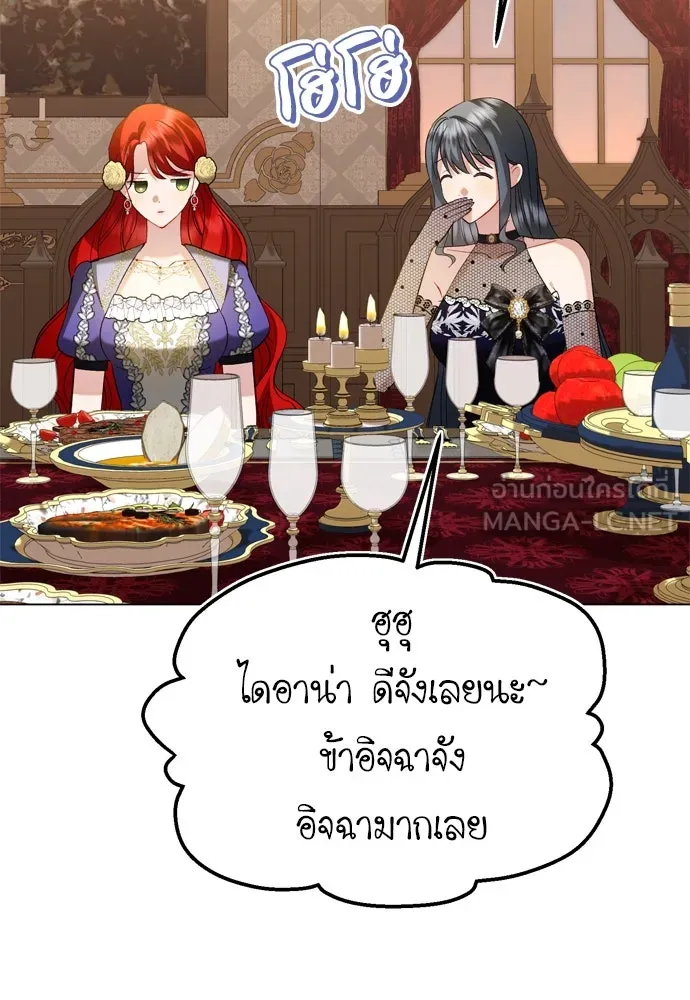 บุปผาลบคมดาบ ตอนที่ 24 รูปที่ 60