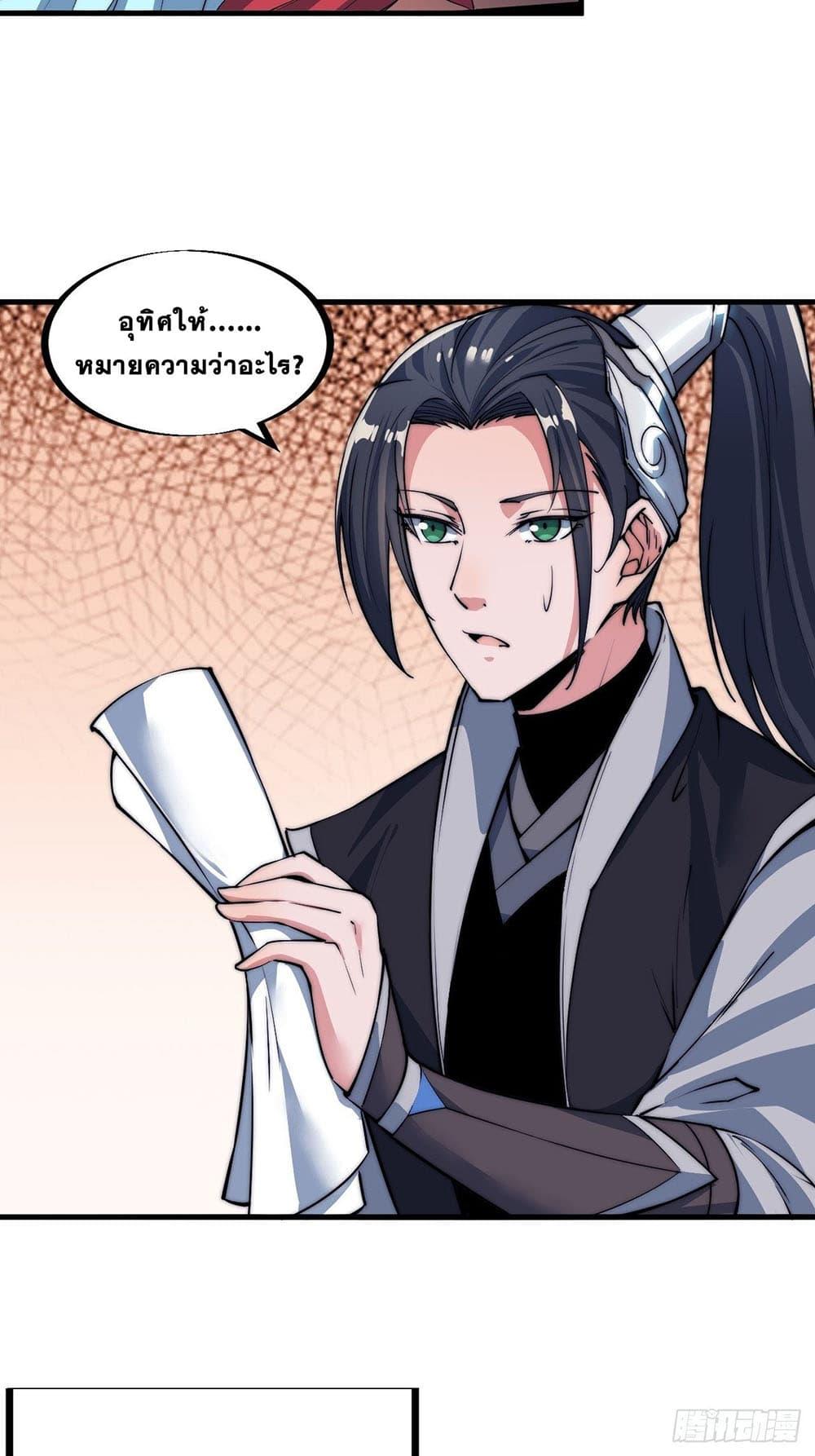 Manga-lc-com อ่านมังงะ อ่านการ์ตูน ออนไลน์ ฟรี It Starts With A Mountain ตอนที่ 1 2 3 4 5 6 7 8 9 10 11 12 13 14 ฟรี ไม่มีโฆษณา Manga-lc - อ่าน มังงะ อ่าน การ์ตูน ออนไลน์ อ่านมังงะ ฟรี