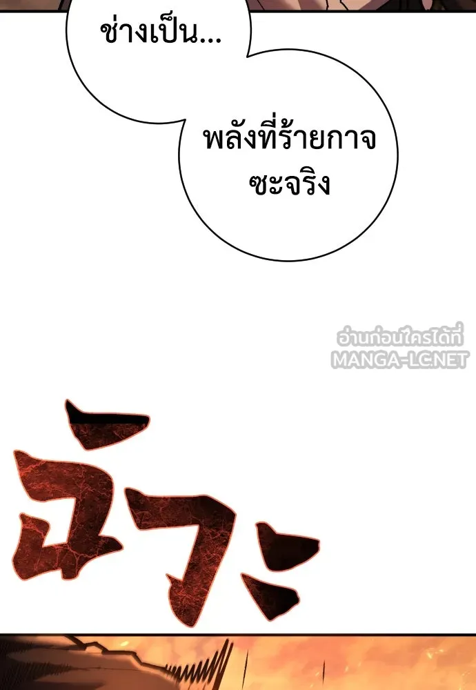 เพชฌฆาตลงทัณฑ์ ตอนที่ 22 รูปที่ 18