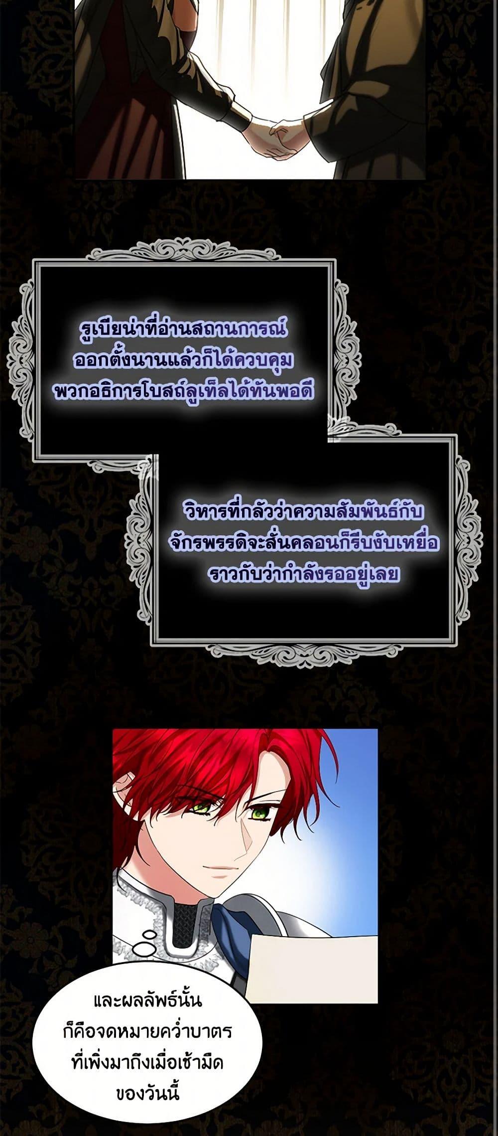 Manga-lc-com อ่านมังงะ อ่านการ์ตูน ออนไลน์ ฟรี The Duchess’s Contract Marriage ตอนที่ 1 2 3 4 5 6 7 8 9 10 11 12 13 14 ฟรี ไม่มีโฆษณา Manga-lc - อ่าน มังงะ อ่าน การ์ตูน ออนไลน์ อ่านมังงะ ฟรี