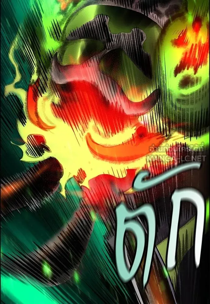 Jungle Juice ตอนที่ 143 รูปที่ 84