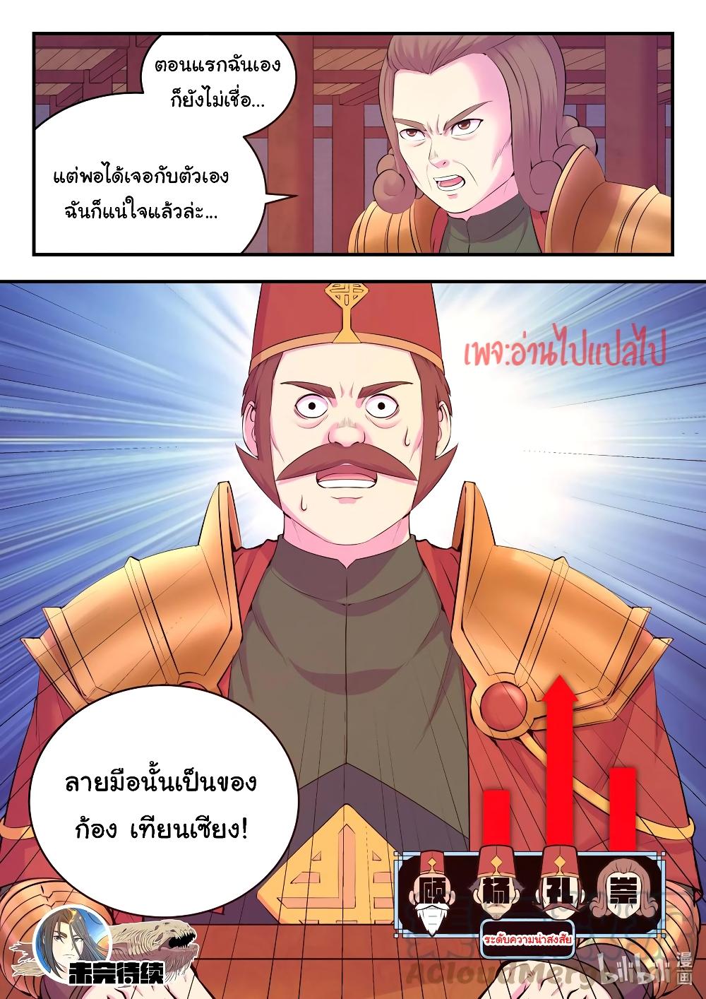 Manga-lc-com อ่านมังงะ อ่านการ์ตูน ออนไลน์ ฟรี King of Spirit Beast ตอนที่ 1 2 3 4 5 6 7 8 9 10 11 12 13 14 ฟรี ไม่มีโฆษณา Manga-lc - อ่าน มังงะ อ่าน การ์ตูน ออนไลน์ อ่านมังงะ ฟรี