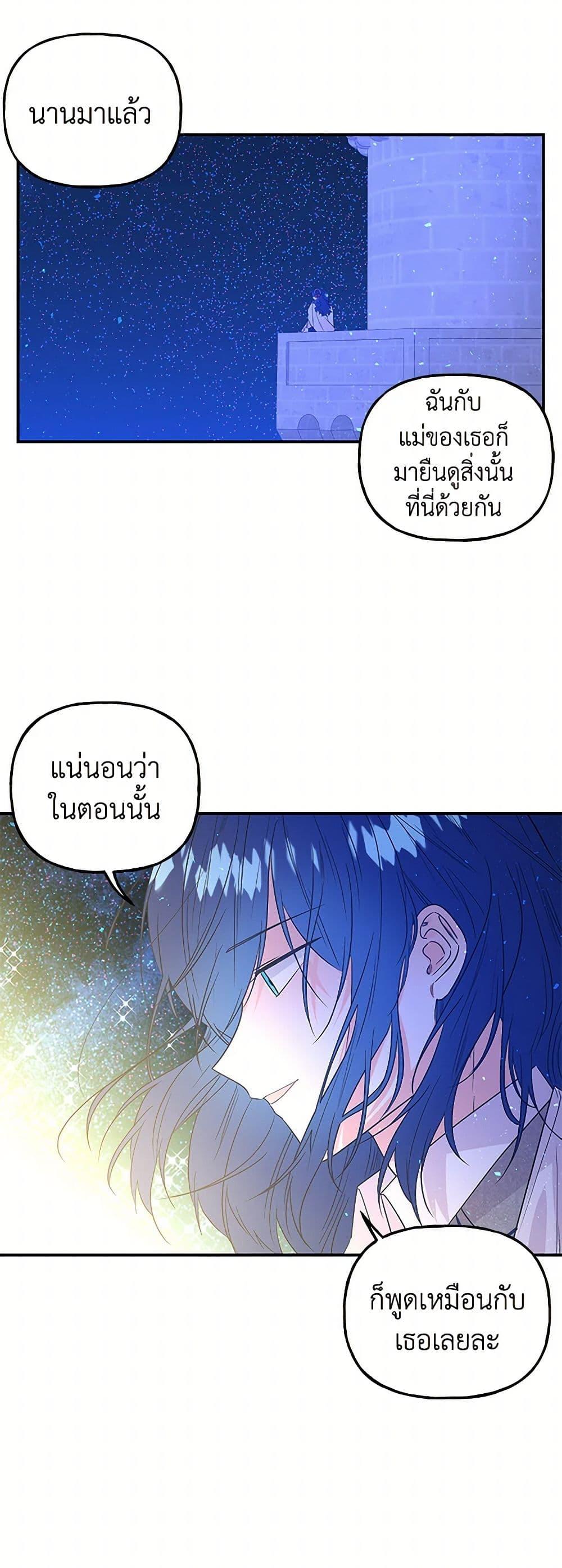 Manga-lc-com อ่านมังงะ อ่านการ์ตูน ออนไลน์ ฟรี Daughter of the Archmage ตอนที่ 1 2 3 4 5 6 7 8 9 10 11 12 13 14 ฟรี ไม่มีโฆษณา Manga-lc - อ่าน มังงะ อ่าน การ์ตูน ออนไลน์ อ่านมังงะ ฟรี