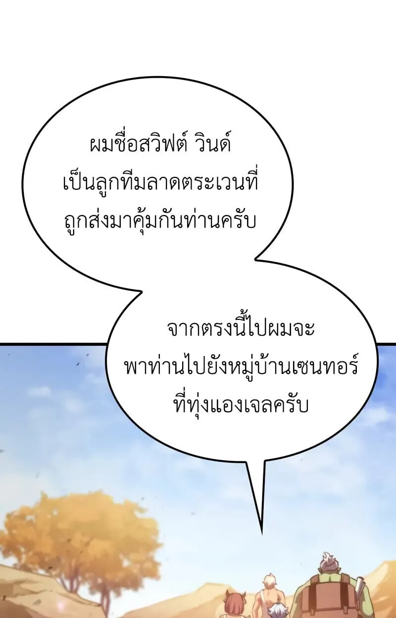 Breakers ตอนที่ ตอนที่ 22 รูปที่ 55