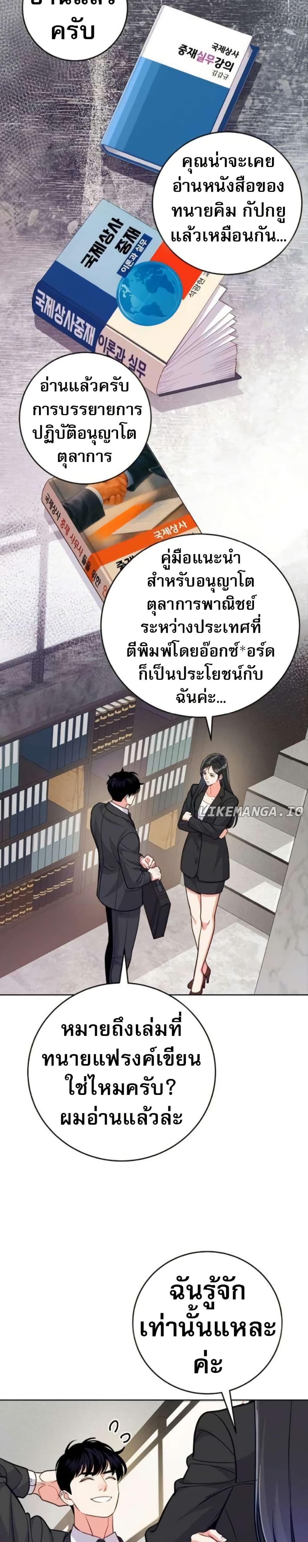 Manga-lc-com อ่านมังงะ อ่านการ์ตูน ออนไลน์ ฟรี An Extraordinary Lawyer’s Subspace ตอนที่ 1 2 3 4 5 6 7 8 9 10 11 12 13 14 ฟรี ไม่มีโฆษณา Manga-lc - อ่าน มังงะ อ่าน การ์ตูน ออนไลน์ อ่านมังงะ ฟรี