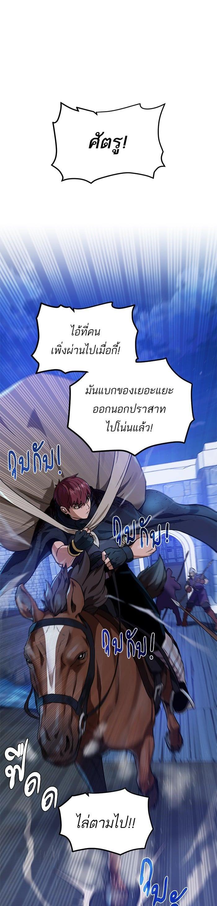 Manga-lc-com อ่านมังงะ อ่านการ์ตูน ออนไลน์ ฟรี Dungeons and Artifacts ตอนที่ 1 2 3 4 5 6 7 8 9 10 11 12 13 14 ฟรี ไม่มีโฆษณา Manga-lc - อ่าน มังงะ อ่าน การ์ตูน ออนไลน์ อ่านมังงะ ฟรี