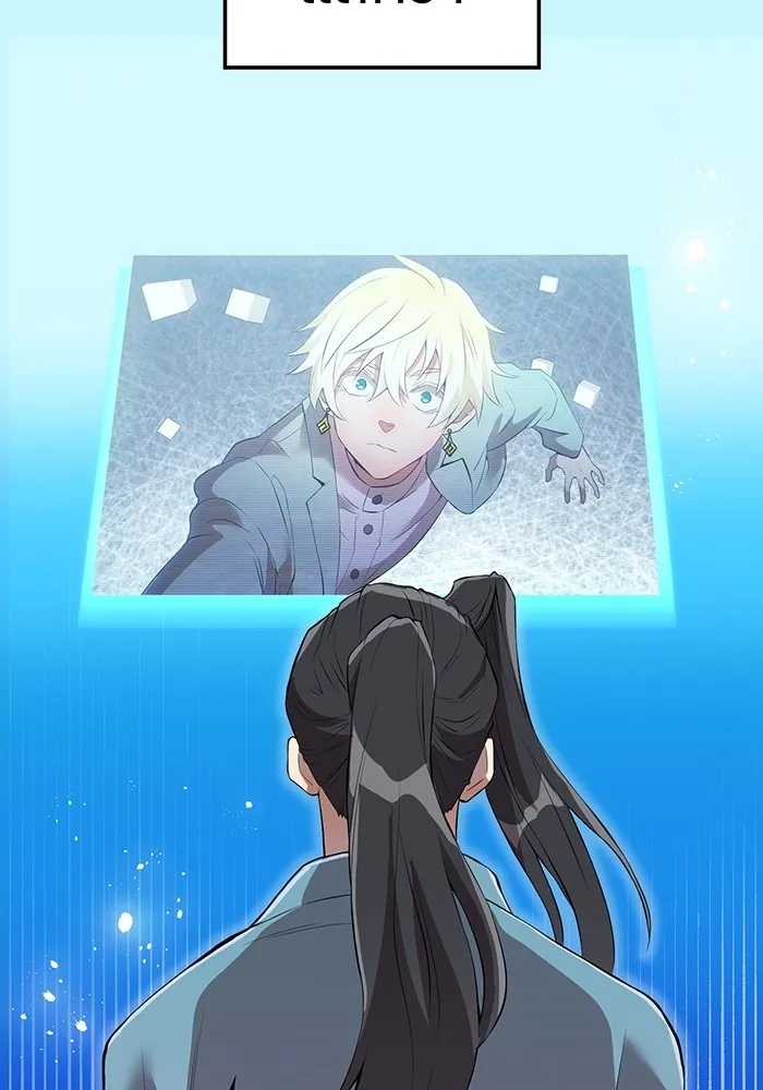 ฮันเตอร์สกิลโกง ตอนที่ 6 เยี่ยมเยือน รูปที่ 7