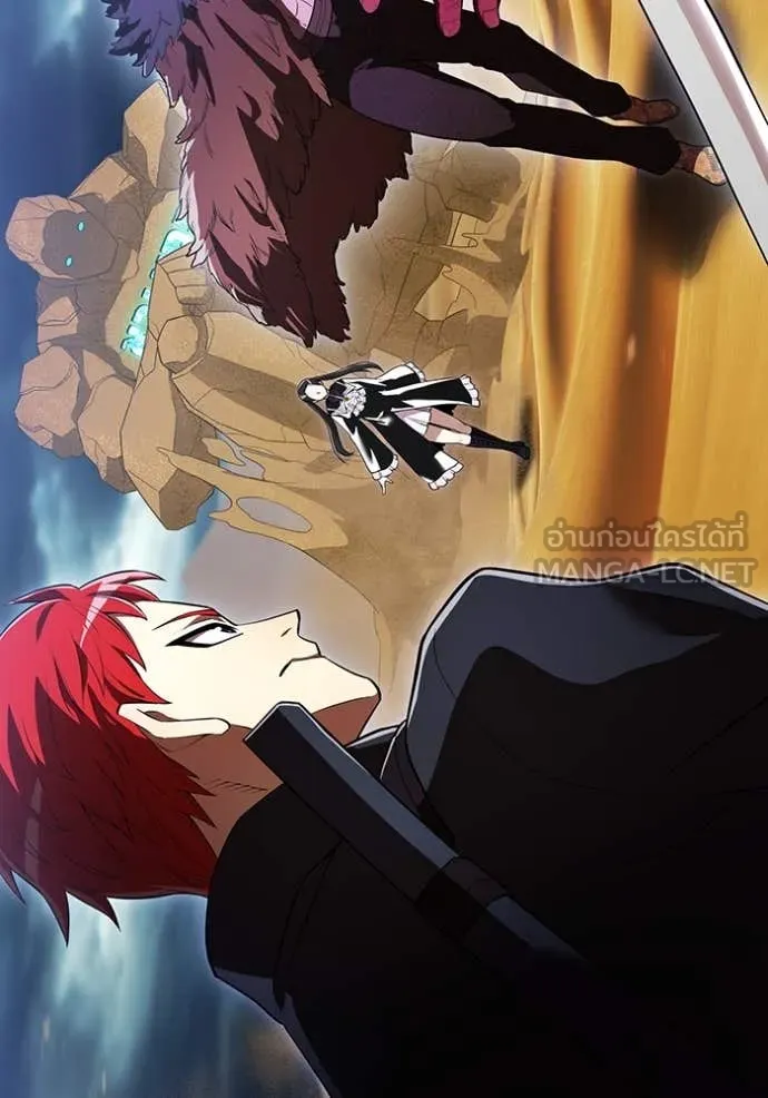 ฮันเตอร์สกิลโกง ตอนที่ 49 รูปที่ 55