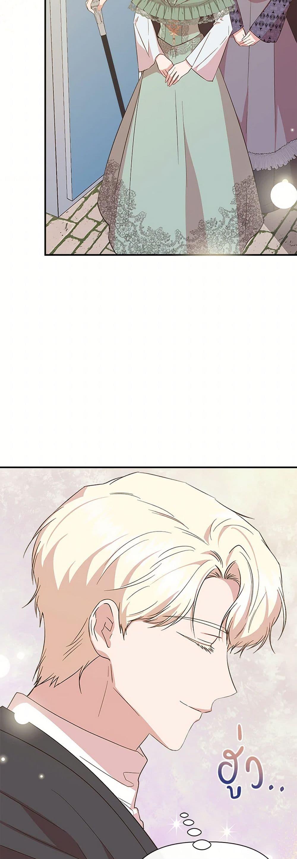 Manga-lc-com อ่านมังงะ อ่านการ์ตูน ออนไลน์ ฟรี I Wasn’t the Cinderella ตอนที่ 1 2 3 4 5 6 7 8 9 10 11 12 13 14 ฟรี ไม่มีโฆษณา Manga-lc - อ่าน มังงะ อ่าน การ์ตูน ออนไลน์ อ่านมังงะ ฟรี