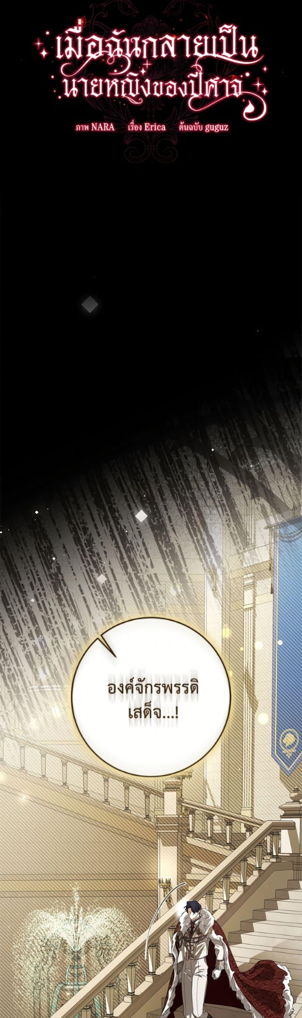 Manga-lc-com อ่านมังงะ อ่านการ์ตูน ออนไลน์ ฟรี I’ve Become the Devil’s Master ตอนที่ 1 2 3 4 5 6 7 8 9 10 11 12 13 14 ฟรี ไม่มีโฆษณา Manga-lc - อ่าน มังงะ อ่าน การ์ตูน ออนไลน์ อ่านมังงะ ฟรี