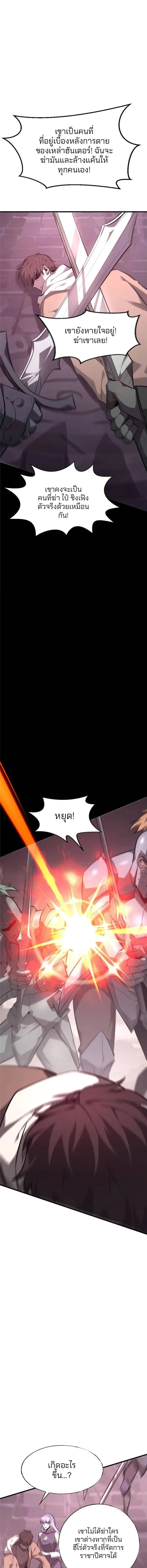 Manga-lc-com อ่านมังงะ อ่านการ์ตูน ออนไลน์ ฟรี I Am The Strongest Boss ตอนที่ 1 2 3 4 5 6 7 8 9 10 11 12 13 14 ฟรี ไม่มีโฆษณา Manga-lc - อ่าน มังงะ อ่าน การ์ตูน ออนไลน์ อ่านมังงะ ฟรี