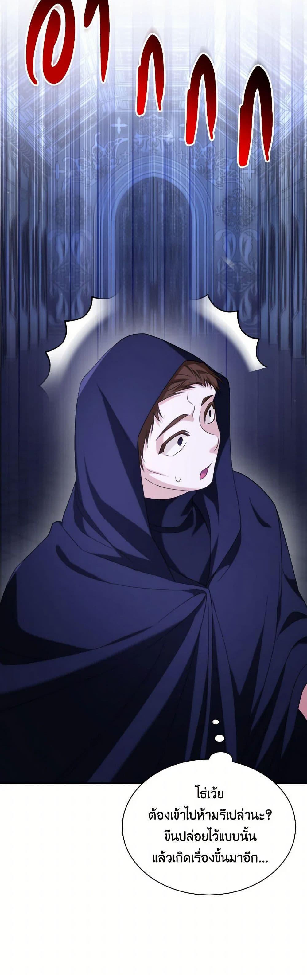 Manga-lc-com อ่านมังงะ อ่านการ์ตูน ออนไลน์ ฟรี Villains Behind the Curtains ตอนที่ 1 2 3 4 5 6 7 8 9 10 11 12 13 14 ฟรี ไม่มีโฆษณา Manga-lc - อ่าน มังงะ อ่าน การ์ตูน ออนไลน์ อ่านมังงะ ฟรี